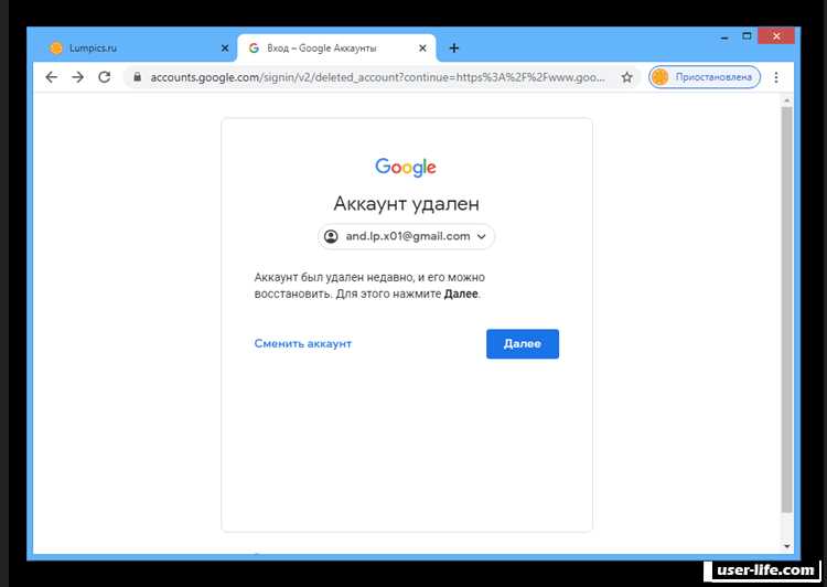 А что если Гугл уйдет (или его заблокируют) – что мне делать с Google-аккаунтом?!