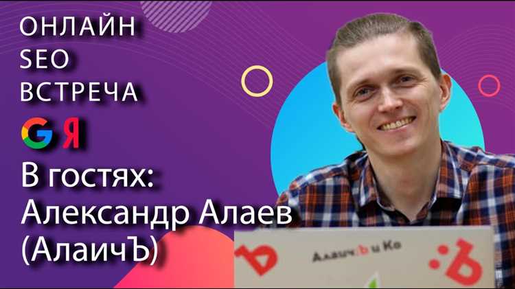 Александр Алаев (АлаичЪ): сейчас «рулит» работа над сайтом