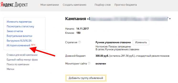 Апрельские изменения Яндекс.Директа: результаты