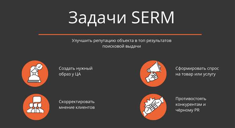 Стратегии работы с площадками обратной связи: