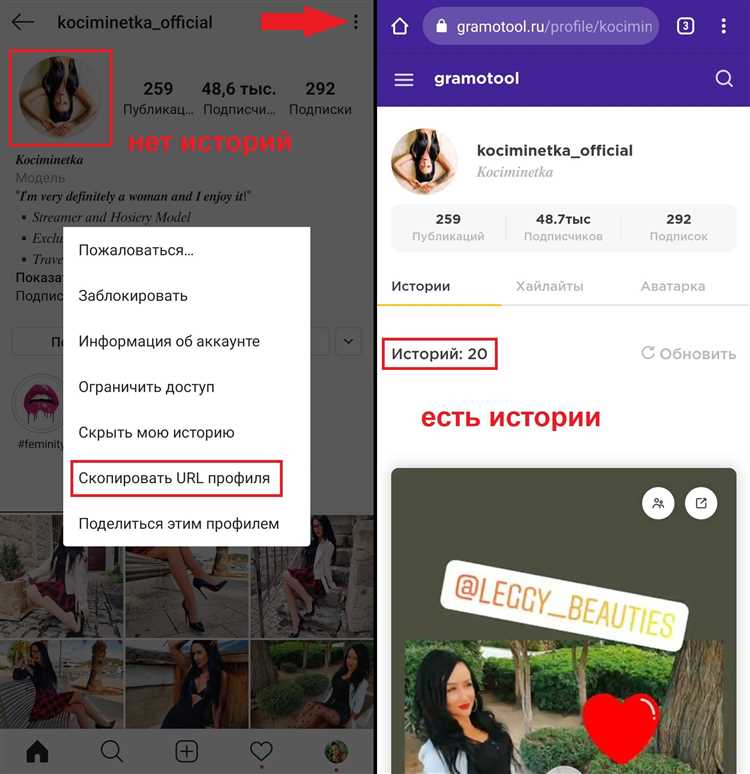 Как незаметно смотреть сторисы в Instagram