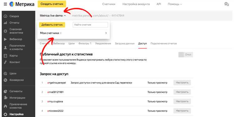 Новый вид поисковой выдачи и «Метрика» без роботов – основные изменения от «Яндекса» за месяц