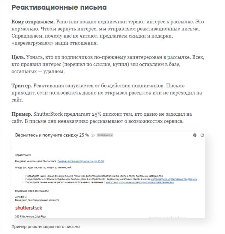 Программы скидок от Google