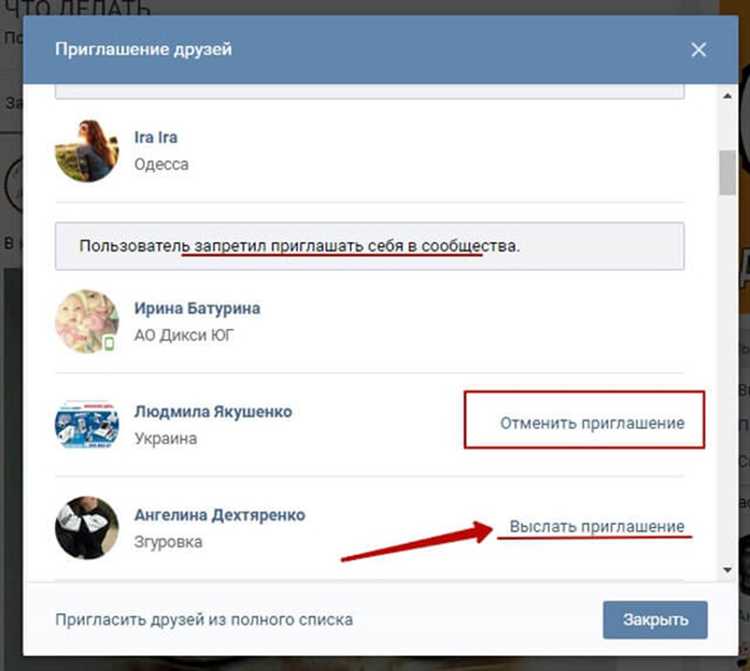 Пошаговая инструкция раскрутки сообщества ВКонтакте