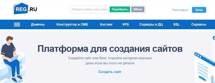 Рейтинг лучших хостингов для вашего сайта: обзор ТОП-13 провайдеров в России
