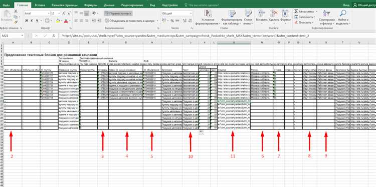 Импорт данных из других таблиц Excel
