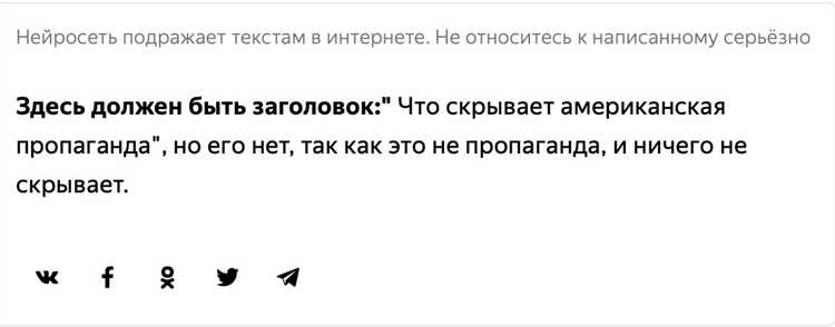 «Яндекс» запустил «Балабобу» – нейросеть, которая допишет ваши тексты