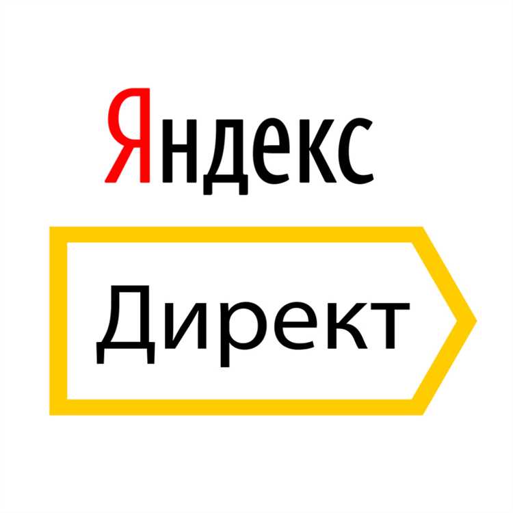 Преимущества Яндекс.Директ и Яндекс.Метрики