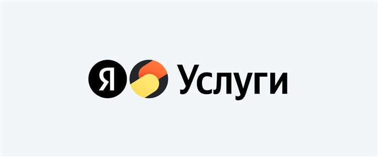 Некоторые важные моменты, которые стоит учесть при регистрации компании в Яндекс.Услугах: