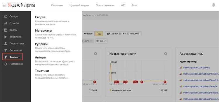 Защита от мошеннических сайтов, подсказки в «Метрике», быстрые ответы по онлайн-курсам – изменения от «Яндекса» за октябрь